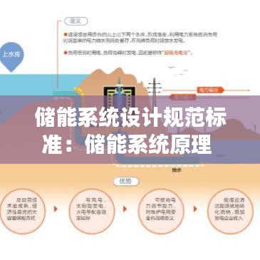 竭盡全力 第2頁