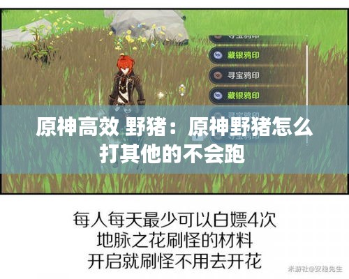 比翼鳥 第3頁