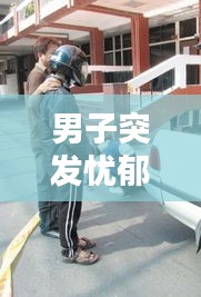 籠中之鳥 第3頁