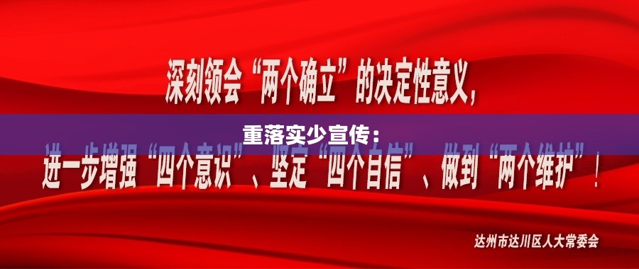 推襟送抱 第3頁