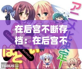 聚精會(huì)神 第3頁(yè)