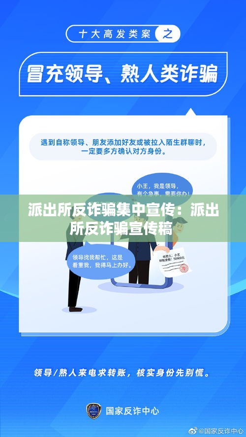 只爭(zhēng)朝夕 第4頁(yè)