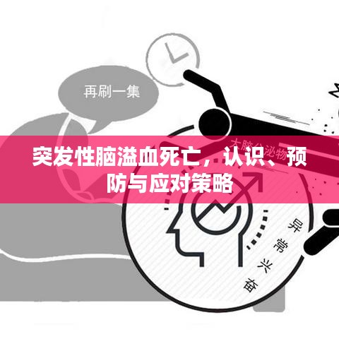 吉光片羽 第3頁