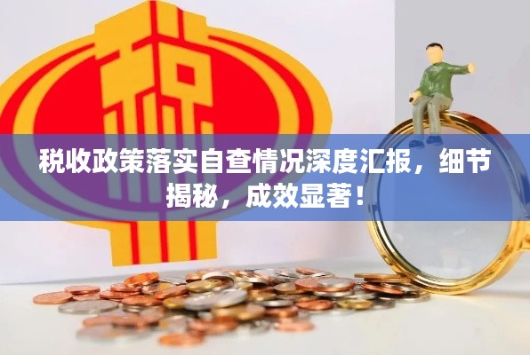 神清氣朗 第3頁