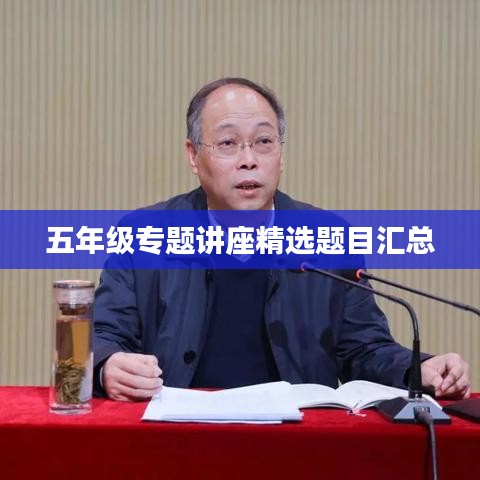 不知所云 第3頁