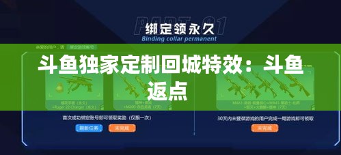 綱挈目張 第3頁