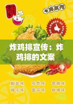 咫尺天涯 第3頁