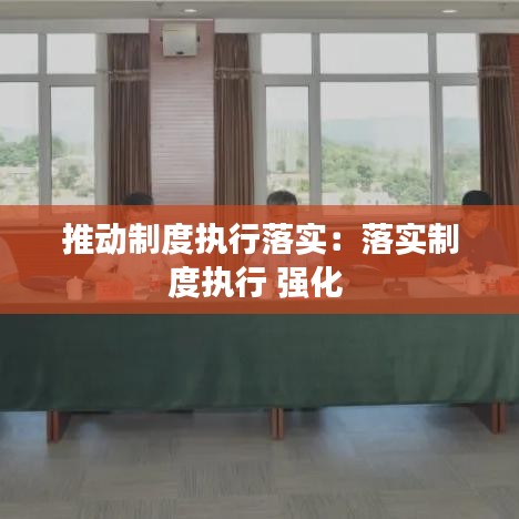 夫榮妻貴 第3頁