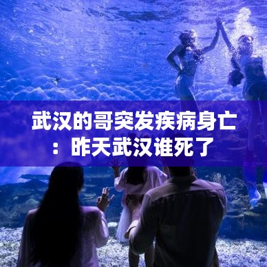 翰飛戾天 第4頁