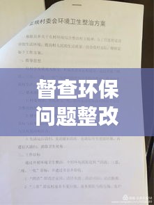 鳥盡弓藏 第3頁(yè)