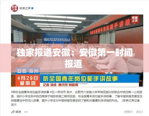 鞭駑策蹇 第3頁(yè)
