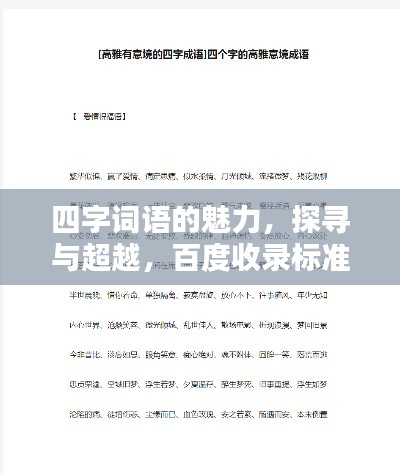難能可貴 第3頁