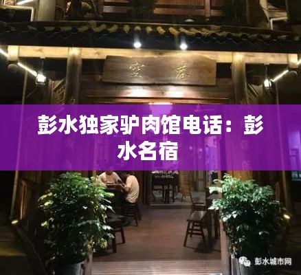 雙瞳剪水 第3頁(yè)