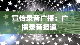 死得其所 第3頁