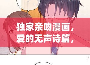 后會(huì)難期 第3頁(yè)