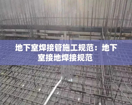 唾沫橫飛 第3頁