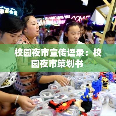 飛墻走壁 第3頁(yè)