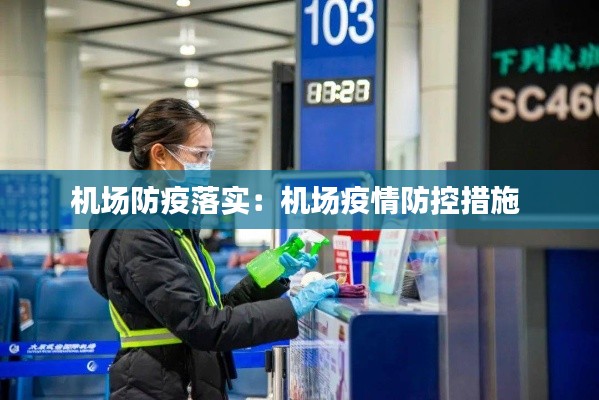 拾金不昧 第3頁(yè)