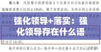 業(yè)業(yè)兢兢 第3頁