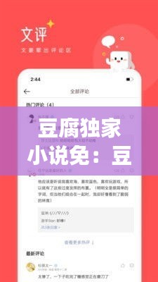 逆風(fēng)飛揚(yáng) 第3頁