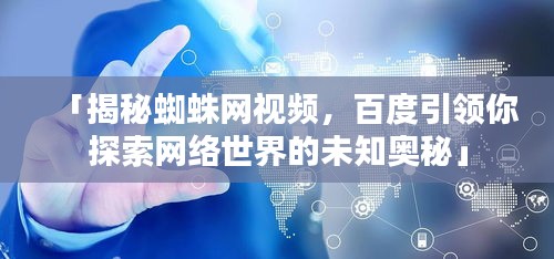 空前絕后 第3頁(yè)