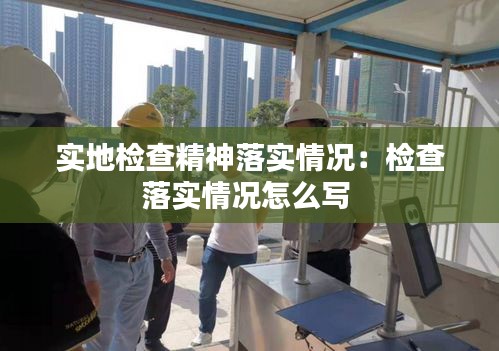 鐵石心腸 第3頁