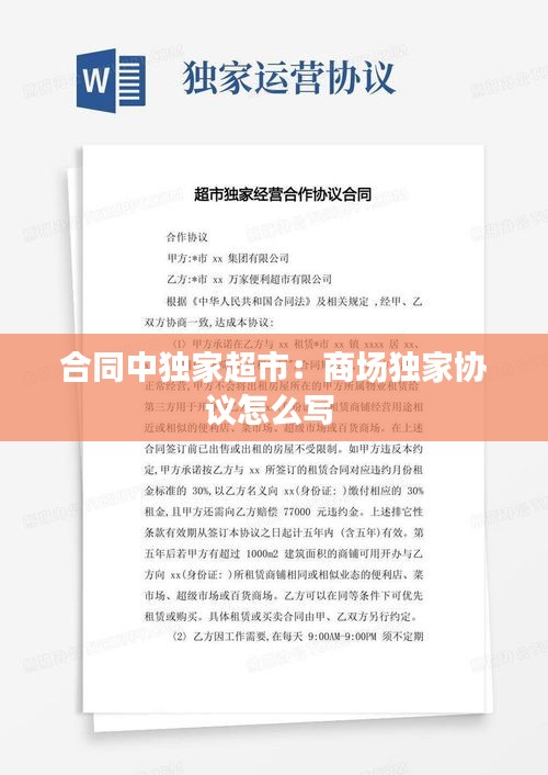 灰飛湮滅 第3頁