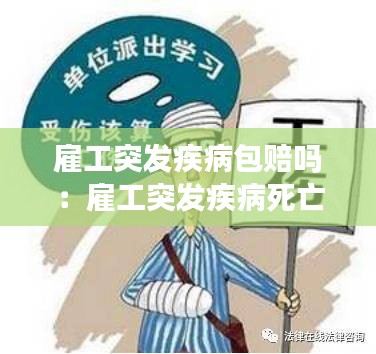 鳥吏鼈官 第3頁