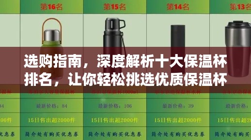 大驚失色 第3頁