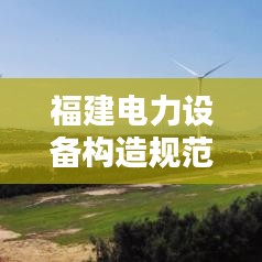 悠然自得 第3頁