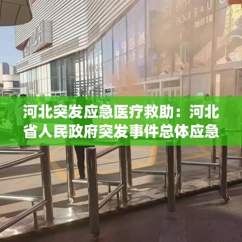 羊腸鳥道 第4頁