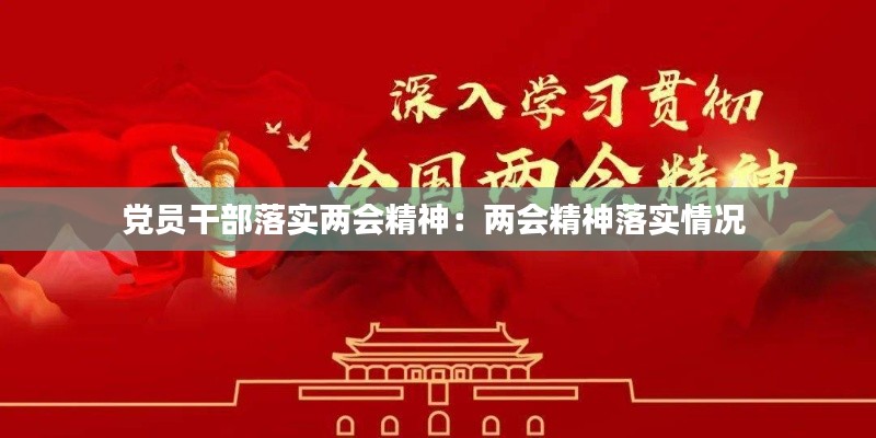 高談闊論 第3頁(yè)