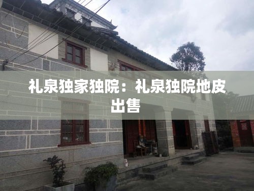 垂頭喪氣 第3頁(yè)