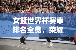 橘虞初夢(mèng) 第3頁
