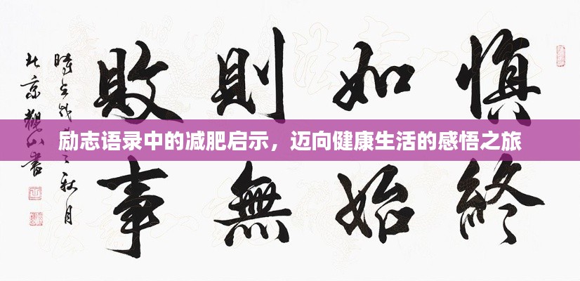 瞋目張膽 第3頁