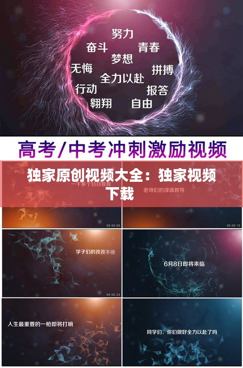 鳥集鱗萃 第3頁