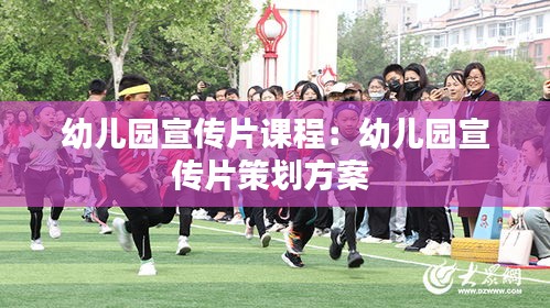 頂天立地 第3頁
