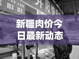 碧瓦飛甍 第3頁