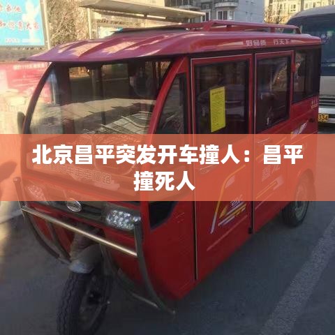 鋪張浪費 第3頁