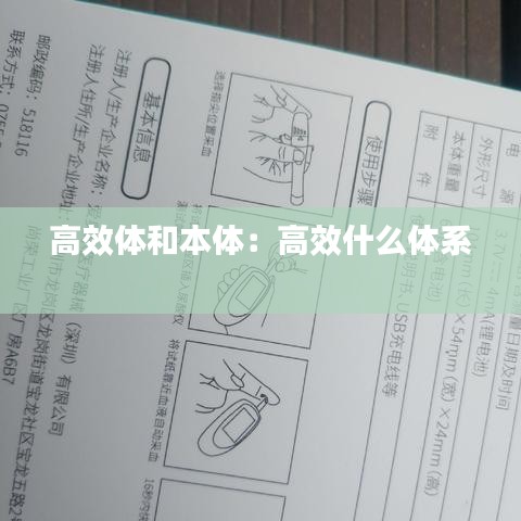 張弛不定 第3頁