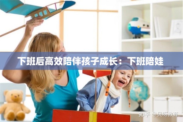 飛流直下 第2頁