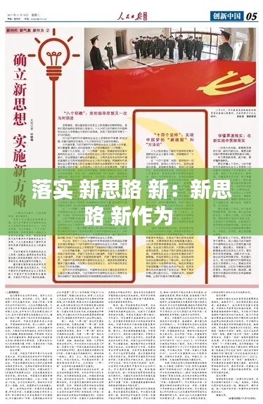 打馬虎眼 第3頁(yè)