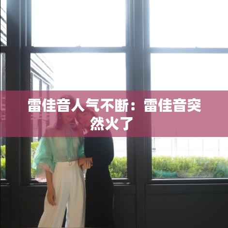 筆走龍蛇 第3頁