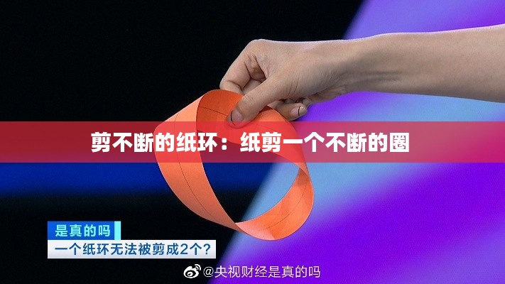洵屬可貴 第3頁
