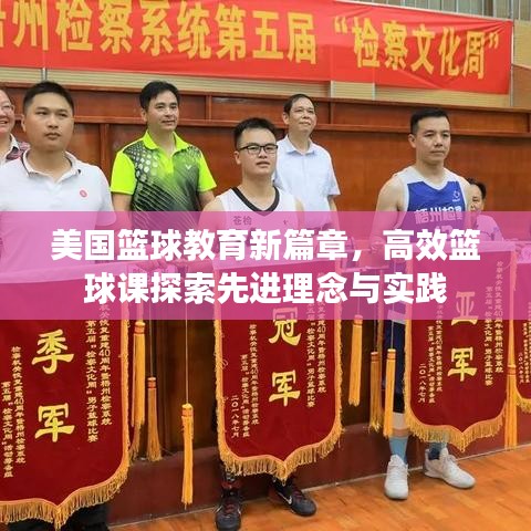 令行禁止 第3頁