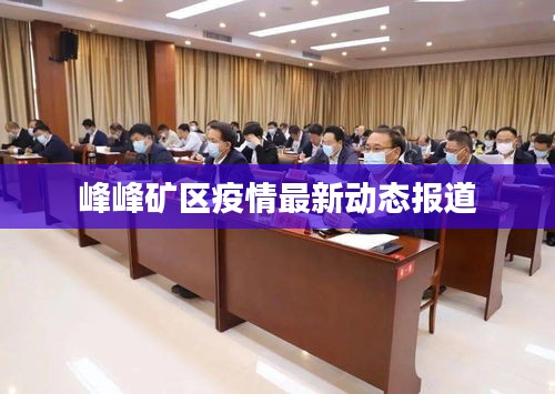 情不自禁 第3頁