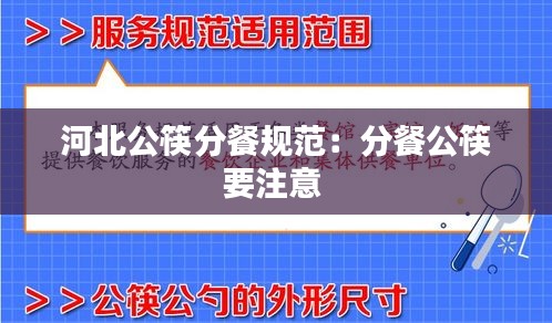 心慌意亂 第3頁(yè)