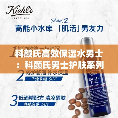 鳥窮則啄 第2頁