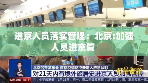 飛揚(yáng)跋扈 第3頁(yè)