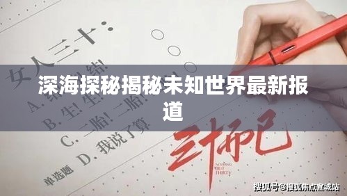 走馬觀花 第3頁